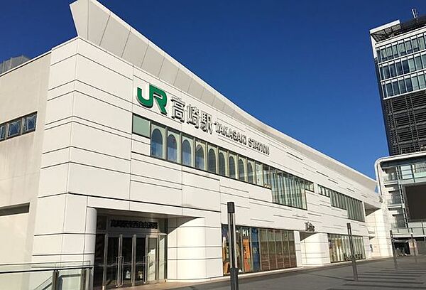 高崎駅まで約2.2ｋｍ（徒歩約30分）です。新幹線駅までの便が良いのは嬉しいですね。最寄り駅の北高崎駅まで約900ｍ（徒歩約11分）です。 2200m