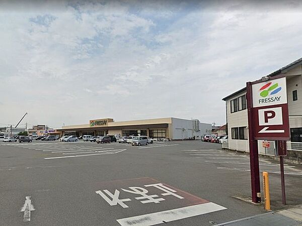 フレッセイ新町店様まで約1.9Km（車約4分）です。お仕事帰りにも寄れる距離で便利ですね。 1900m