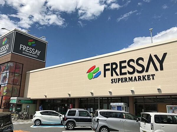 【周辺環境/スーパー】フレッセイ石原店様まで900ｍ（徒歩12分/車2分）です。9時から22時まで営業しています。お仕事終わりの買い物にも便利ですね。 700m