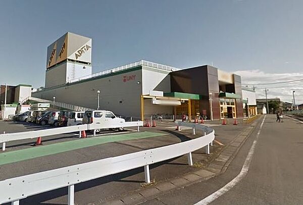【周辺環境/ショッピング施設】アピタ高崎店様まで約1900m（車4分）です。