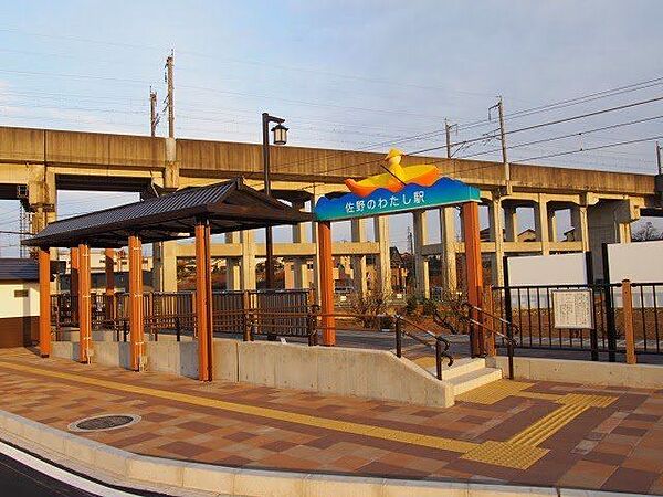 佐野のわたし駅(上信電鉄 上信線) 【周辺環境/駅】上信電鉄上信線佐野のわたし駅まで1780ｍ（徒歩23分）です。