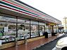 周辺：【周辺環境/コンビニ】セブンイレブン高崎九蔵町店様まで約370ｍ（徒歩5分）です。