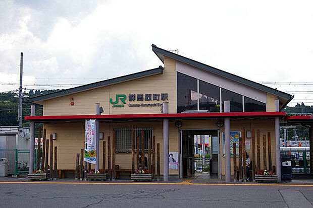 JR群馬原町駅まで1.9ｋｍ（車で約4分）。高崎方面や草津方面に利用される駅です。駅の周辺に4か所月極駐車場があるので、通勤に便利です。