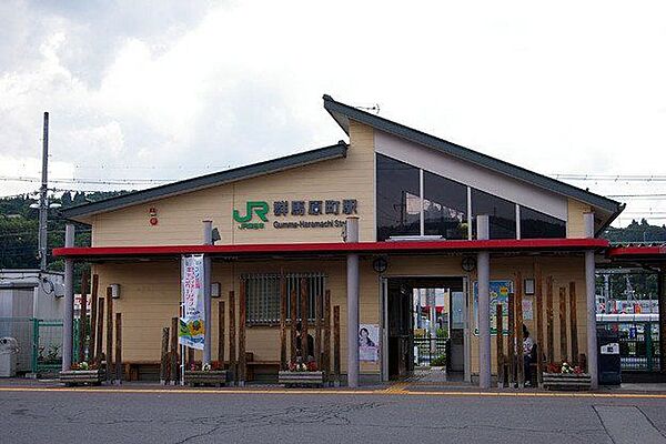 群馬原町駅(JR東日本 吾妻線) 【駅】JR吾妻線　群馬原町駅まで約750ｍ（徒歩10分）。