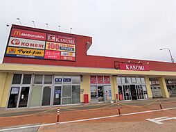 周辺施設の画像