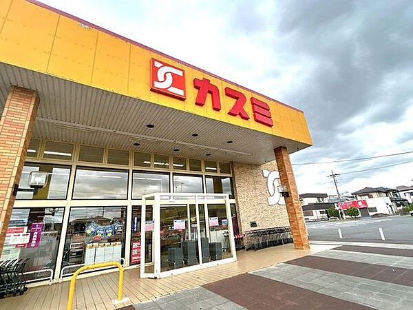 カスミ 鷲宮店様まで900ｍ（徒歩12分）です。徒歩でも行ける距離感にスーパーがあると便利ですね。