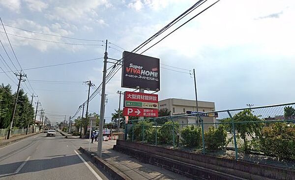 生鮮市場TOP！ スーパービバホーム鴻巣店様まで約650ｍ(徒歩9分)