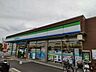 周辺：ファミリーマート熊谷村岡店様まで約660ｍ(徒歩9分)です。