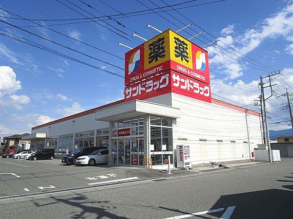 サンドラッグ田富リバーサイド店　徒歩17分。 1330m