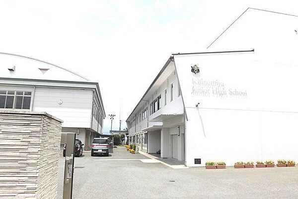 笛吹市立一宮中学校　徒歩26分。 2080m