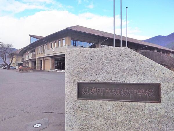 坂城町立坂城中学校 徒歩41分。 3270m