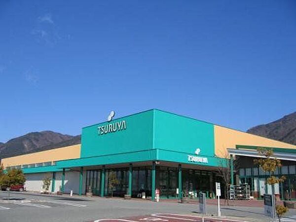 【周辺情報・スーパー】ツルヤ山口店様まで1.2km(車4分)。仕事帰りやレジャー帰りでも面倒にならない距離にあるのは嬉しいです。 1280m