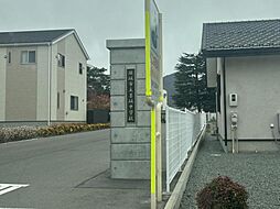 周辺施設の画像