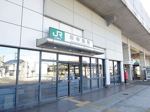 川中島駅(JR東日本 信越本線) 【周辺環境・駅】川中島駅まで2170ｍ（徒歩28分）。