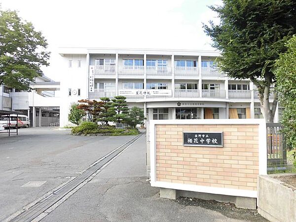 【周辺環境・中学校】長野市立裾花中学校まで3850ｍ（徒歩49分）。