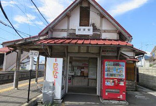 桐原駅(長電 長野線) 【周辺情報・駅】長野電鉄桐原駅まで1900ｍ（徒歩24分）。