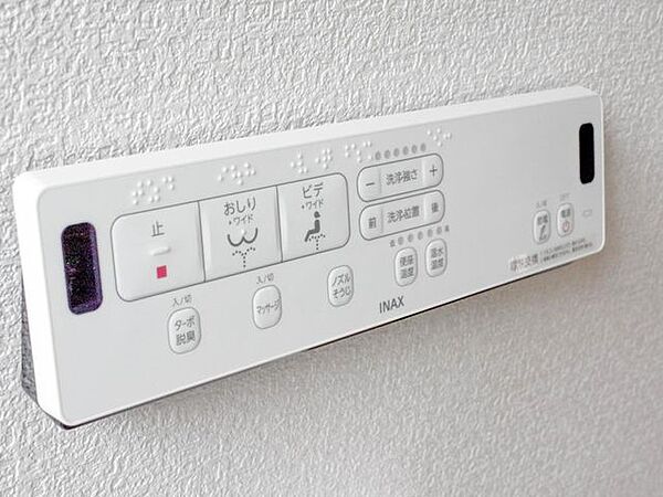 【設備/お手洗い】お手洗いのリモコンになります。