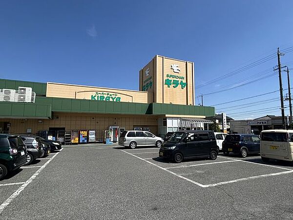 【周辺環境/スーパー】キラヤ上飯田店様まで約1850ｍ(車5分)