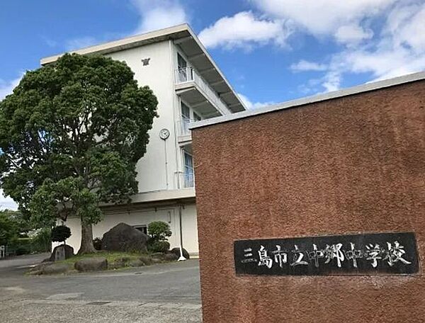 【中学校】三島市立中郷中学校まで約2.7ｋｍ。（徒歩約41分） 2700m