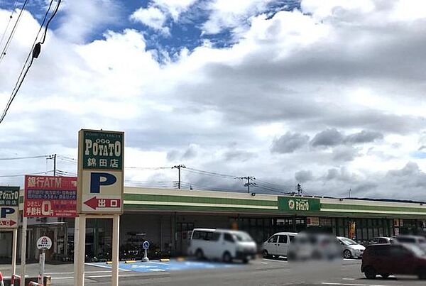 ローソン函南町上沢店 【スーパー】ポテト錦田店まで約2.9ｋｍ。（車約6分） 2300m