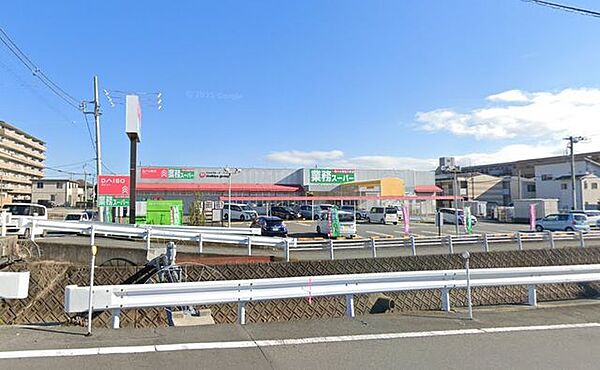 業務スーパー西沢田店まで徒歩3分。 190m