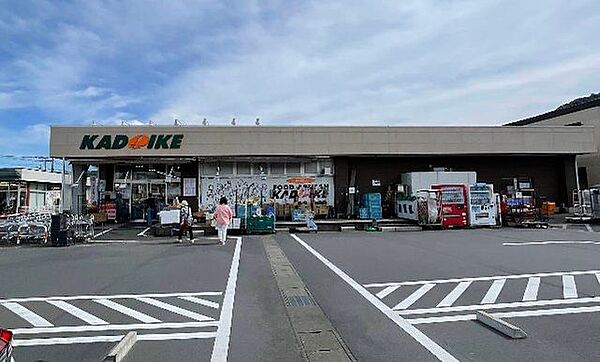 スーパーカドイケ清水町徳倉店まで約1.5キロ。徒歩20分。 1520m