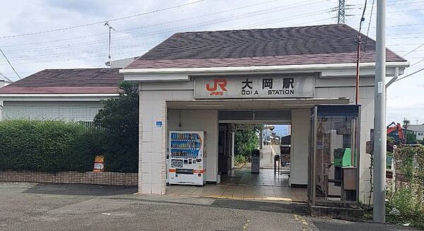大岡駅 駅まで約700ｍ。徒歩約9分。