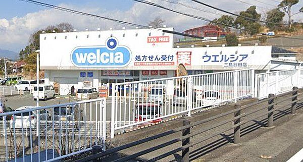 ウエルシア三島谷田店徒歩47分。 3760m