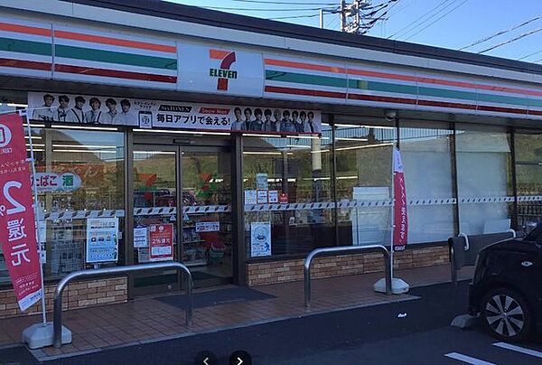 セブンイレブン伊豆の国市四日町西店まで約630ｍ。徒歩8分。