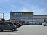周辺：【ドラッグストア】クリエイト薬局沼津新沢田店まで約370ｍ。徒歩3分。