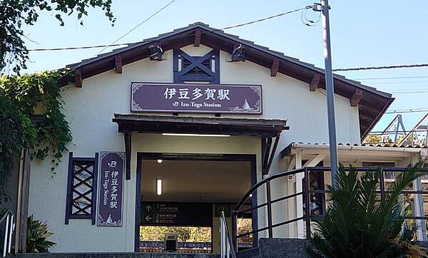 伊豆多賀駅(JR東日本 伊東線) 徒歩14分。 1120m