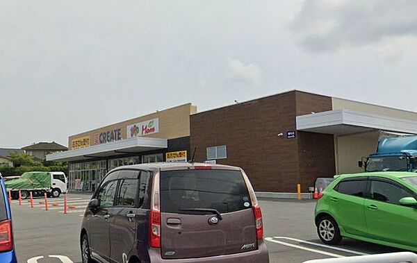 クリエイトS・D御殿場永原店 1400m