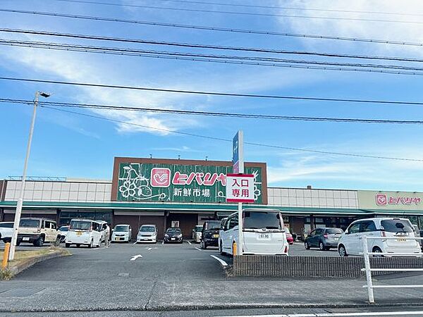 ヒバリヤ新鮮市場小土店 徒歩10分。 780m