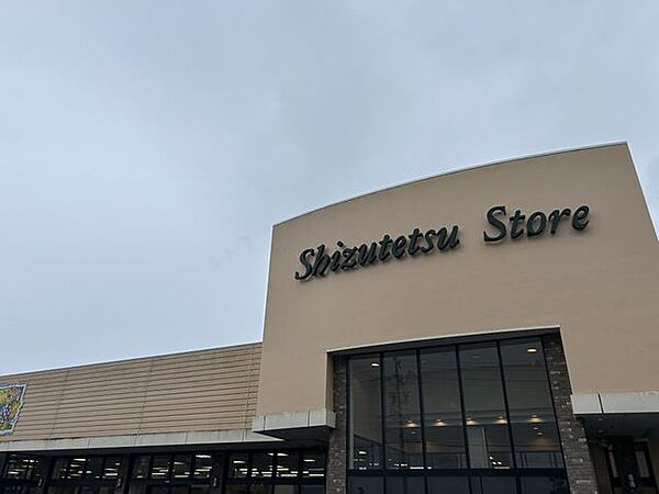【周辺環境】しずてつストア岡部店まで1160ｍ（徒歩15分）。