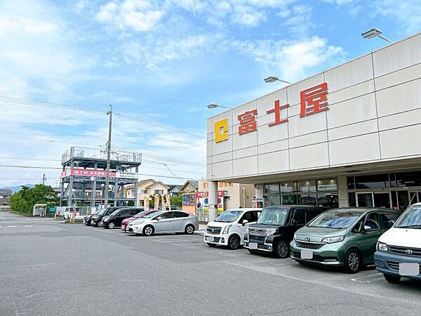 富士屋田尻北店 徒歩7分。 560m