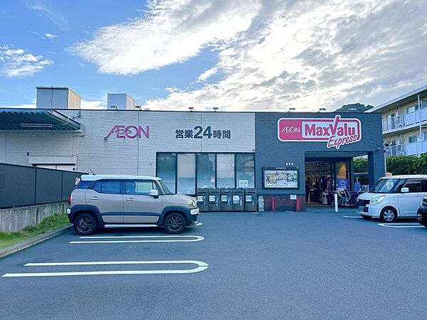 マックスバリュエクスプレス静岡大岩店様まで約700ｍ。 670m