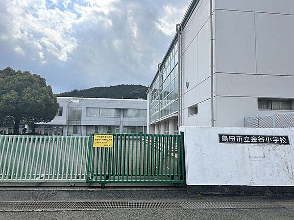 島田市立金谷小学校 【周辺環境/中学校】島田市立金谷中学校まで約1700ｍ（徒歩約22分）