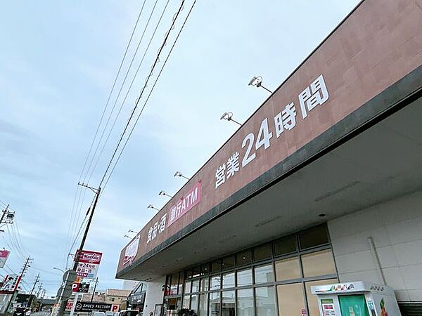 スーパーマーケット マックスバリュエクスプレス静岡西脇店まで車で約5分（約2100ｍ）