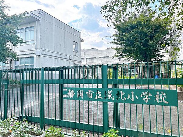 【周辺環境/小学校】静岡市立城北小学校まで約700ｍ
