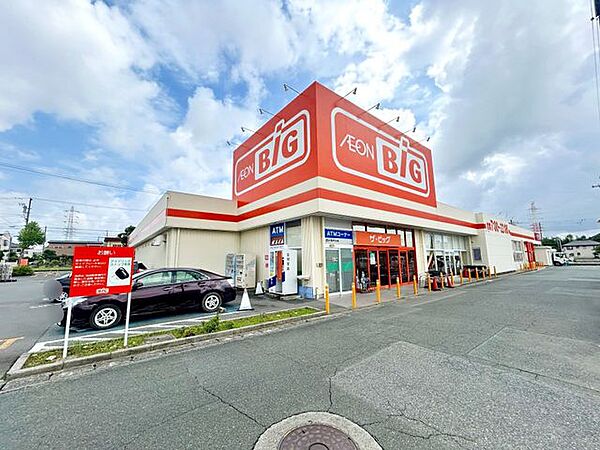 ザ・ビッグ浜松萩丘店徒歩4分。 260m