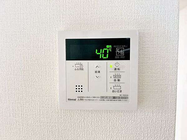 【給湯リモコン】ワンタッチ操作で快適な湯温管理が可能です。