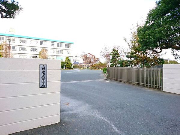 浜松市立城北小学校 徒歩8分。 590m