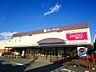 周辺：パレマルシェ新所原店1520m徒歩19分。