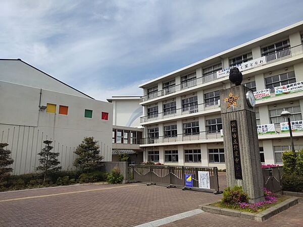 浜松市立北星中学校 徒歩約15分。 1180m
