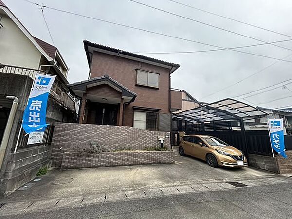 外観　 2020年頃外壁塗装済み。カーポートがついていて雨の日でもゆっくり乗り降りできます。