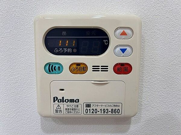 「設備」キッチン側からでも給湯パネルの操作ができます。