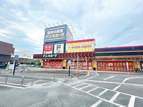 ドン・キホーテ半田店　徒歩4分 300m