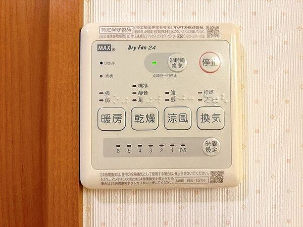 「浴室」室内乾燥付きです