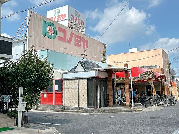 【コノミヤ島田店】徒歩9分。 700m