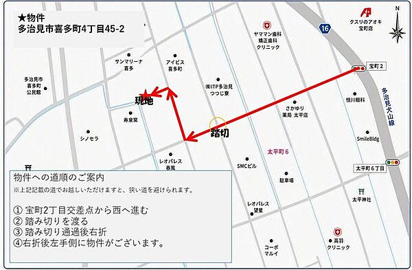 赤線で示している道路よりお越しください。